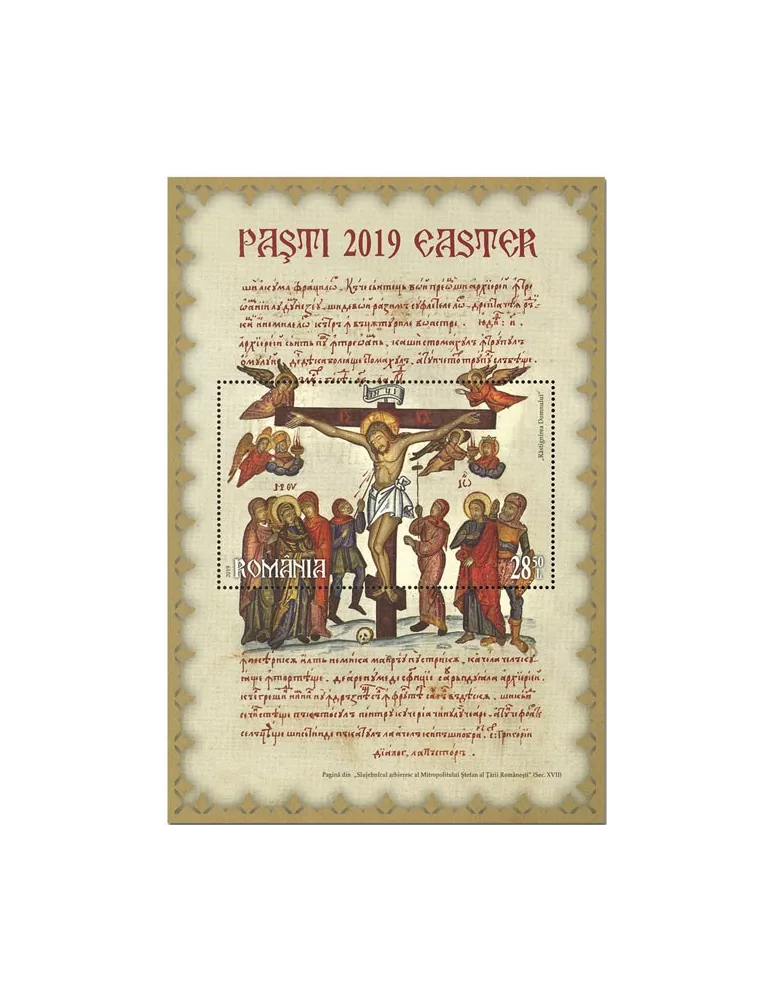 n° 549 - Timbre ROUMANIE Blocs et feuillets