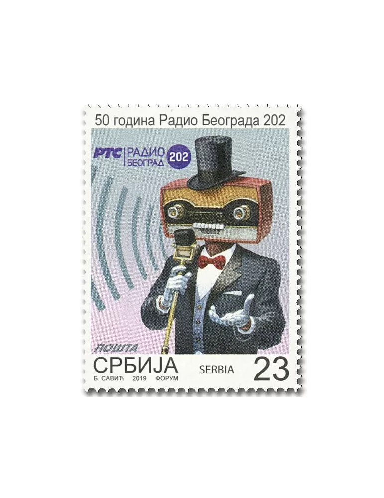 n° 846 - Timbre SERBIE Poste