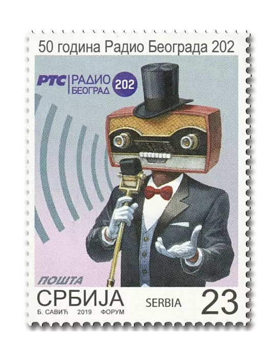 n° 846 - Timbre SERBIE Poste