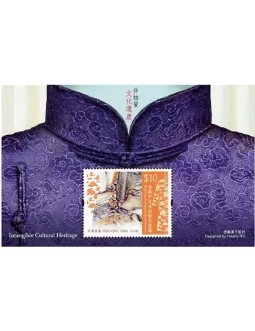 n° 397 - Timbre HONG KONG Blocs et feuillets