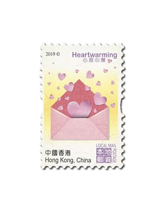 n° 2073/2078 - Timbre HONG KONG Poste