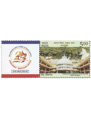 n° 3195 - Timbre INDE Poste