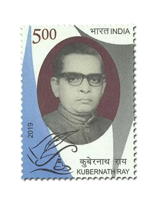 n° 3202 - Timbre INDE Poste