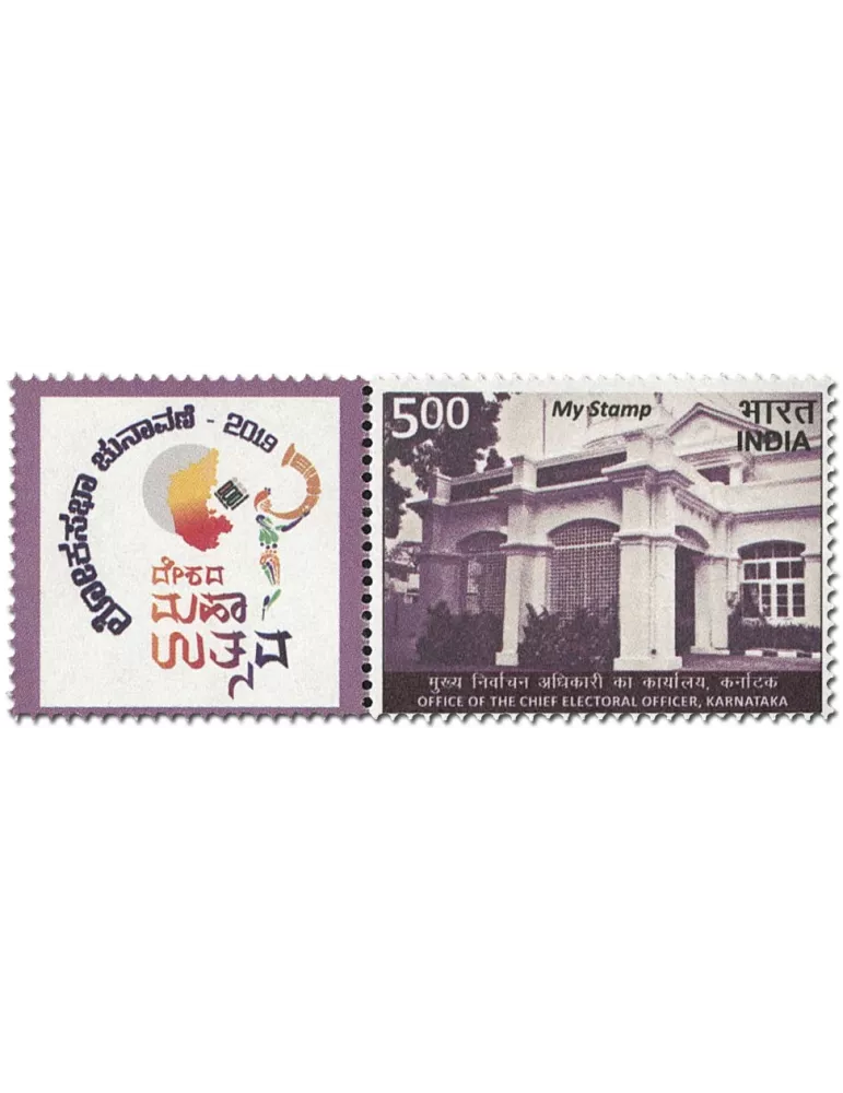 n° 3207 - Timbre INDE Poste