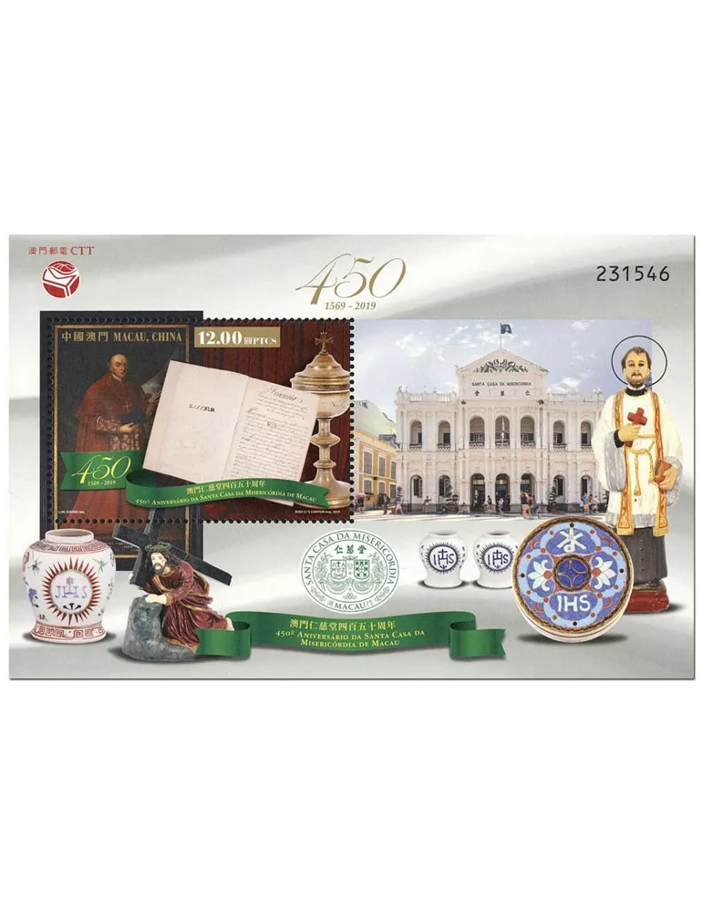 n° 297 - Timbre MACAO Blocs et feuillets