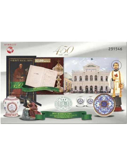 n° 297 - Timbre MACAO Blocs et feuillets