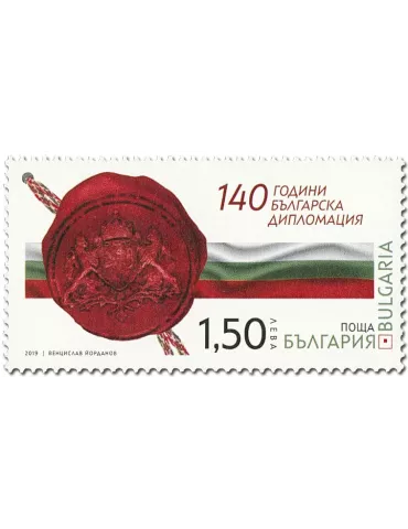 n° 4553 - Timbre BULGARIE Poste