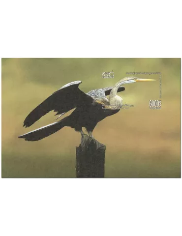 n° 235/236 - Timbre CAMBODGE Blocs et feuillets 2