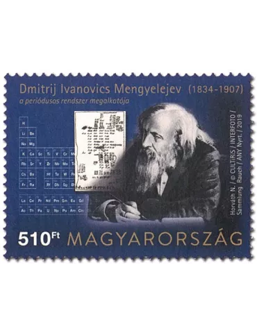 n° 4750 - Timbre HONGRIE Poste