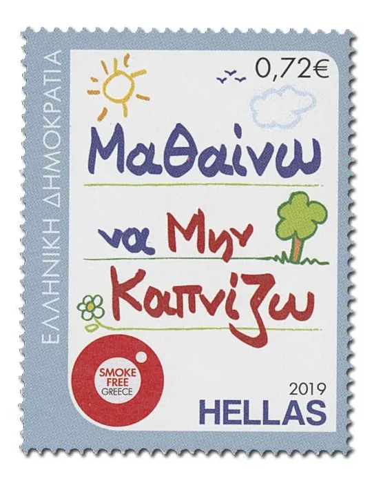 n° 2974/2977 - Timbre GRECE Poste