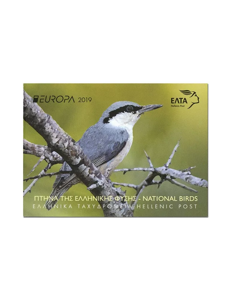 n° C2999a - Timbre GRECE Carnets