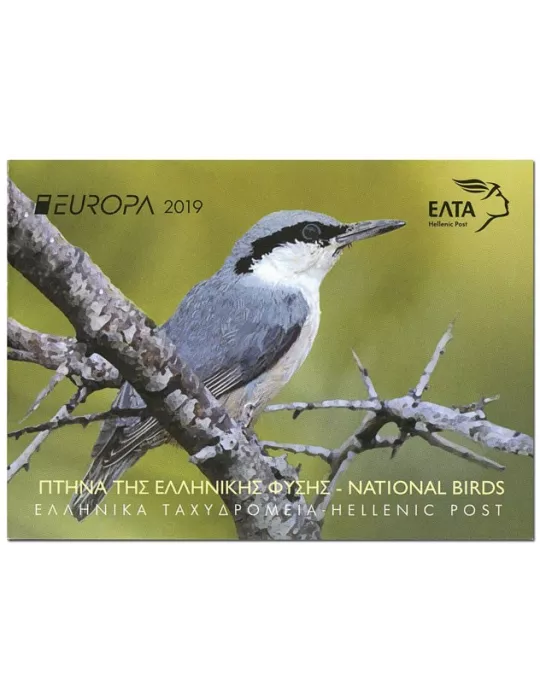 n° C2999a - Timbre GRECE Carnets