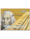 n° 823/824 - Timbre MACEDOINE Poste