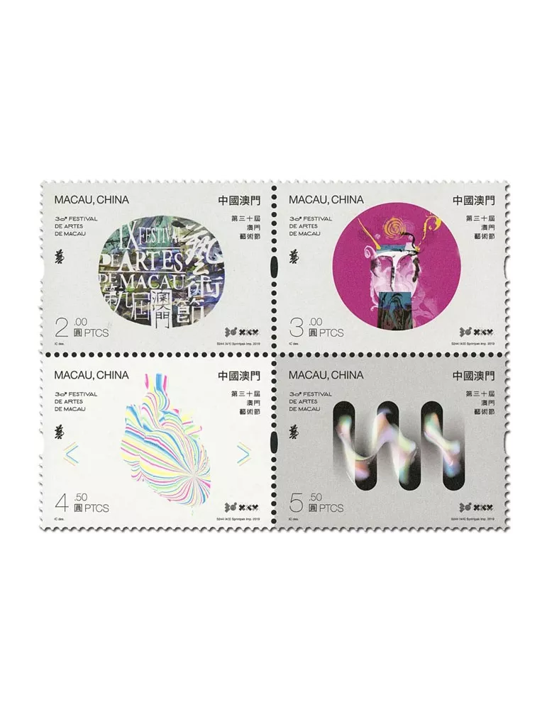 n° 1957/1960 - Timbre MACAO Poste