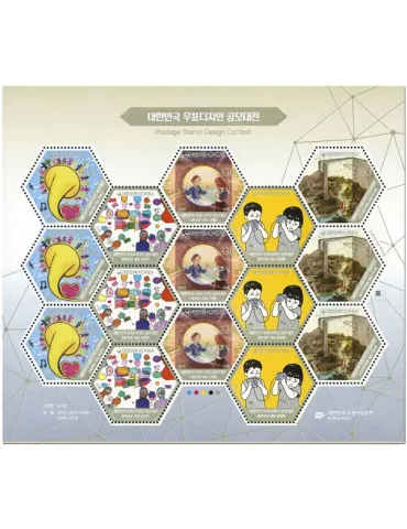 n° 3120/3124 - Timbre COREE DU SUD Poste