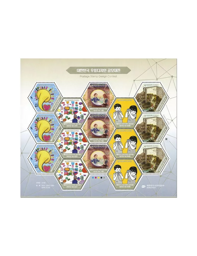 n° 3120/3124 - Timbre COREE DU SUD Poste