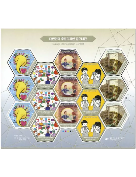 n° 3120/3124 - Timbre COREE DU SUD Poste