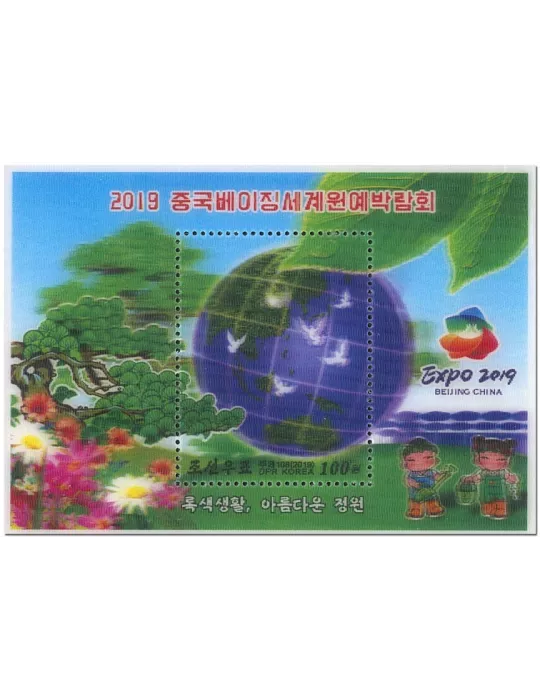 n° 778 - Timbre COREE DU NORD Blocs et feuillets