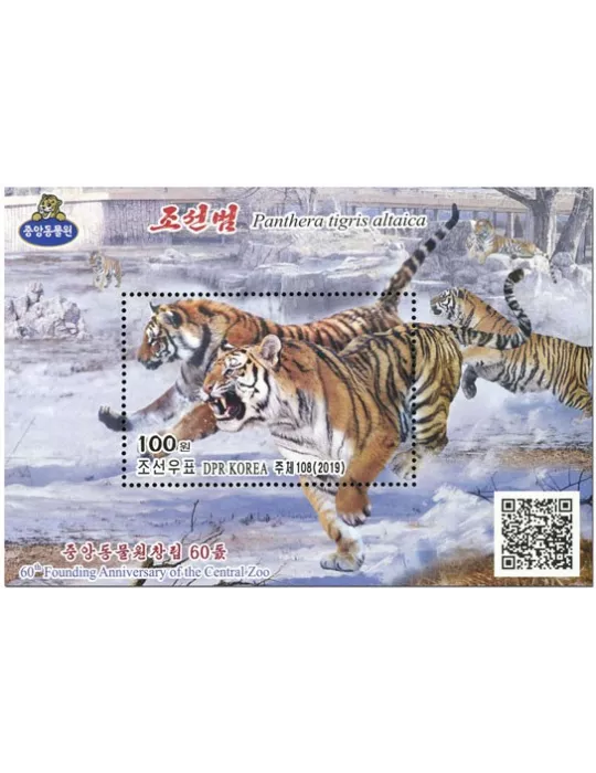 n° 780A - Timbre COREE DU NORD Blocs et feuillets