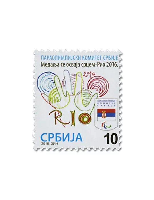 n° 60 - Timbre SERBIE Timbres de bienfaisance