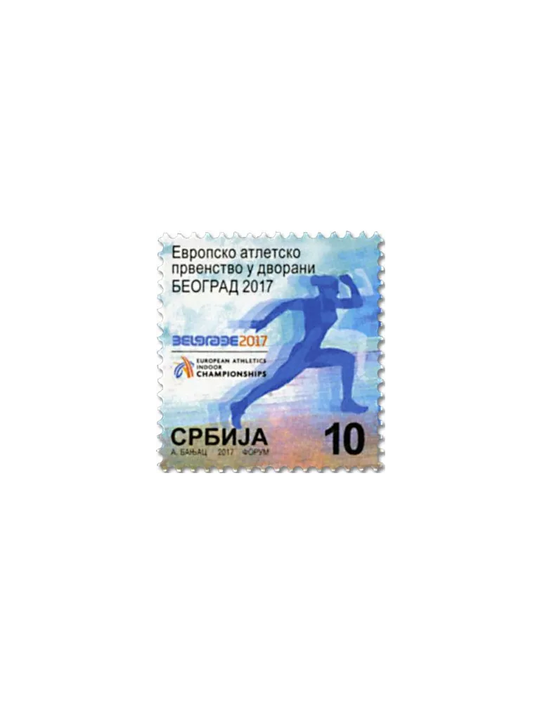 n° 64 - Timbre SERBIE Timbres de bienfaisance