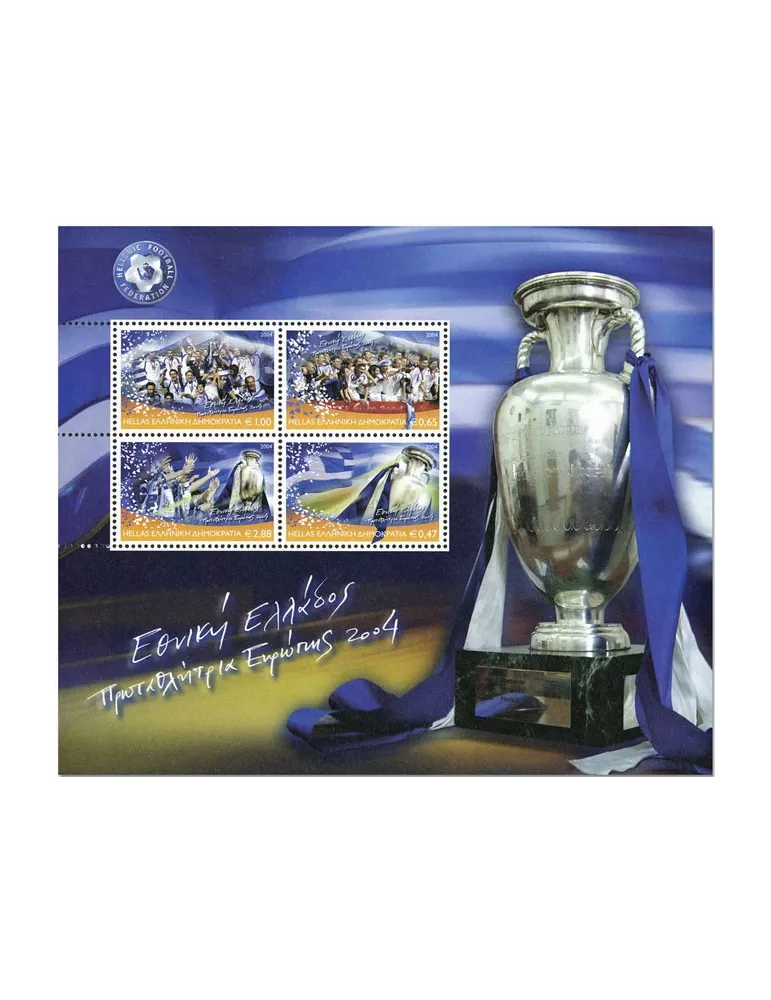 n° 32 - Timbre GRECE Blocs et feuillets