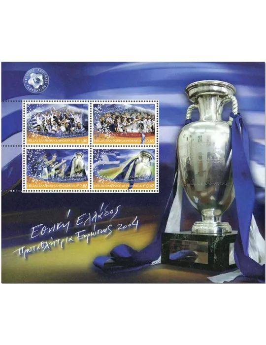 n° 32 - Timbre GRECE Blocs et feuillets