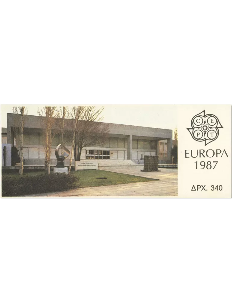 n° C1634 - Timbre GRECE Carnets