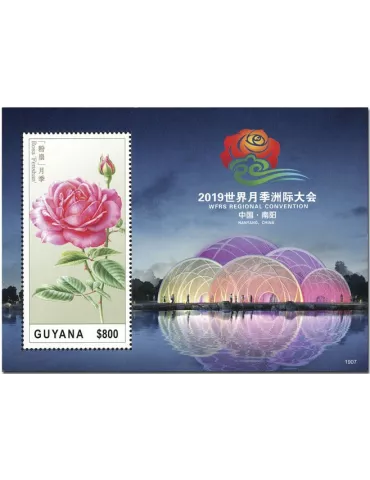 n° 682 - Timbre GUYANA Blocs et feuillets