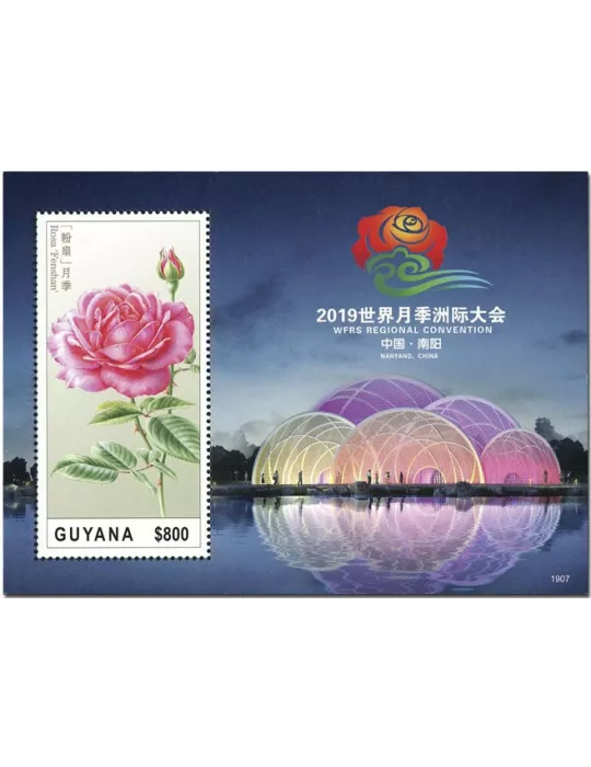 n° 682 - Timbre GUYANA Blocs et feuillets