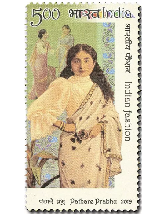 n° 3211/3214 - Timbre INDE Poste