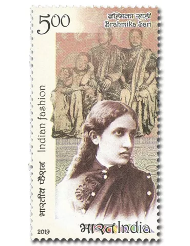 n° 3211/3214 - Timbre INDE Poste 2