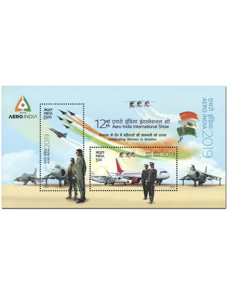 n° 195 - Timbre INDE III - Carnets de Timbres à composition variable