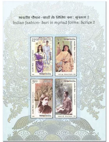 n° 197 - Timbre INDE Blocs et feuillets