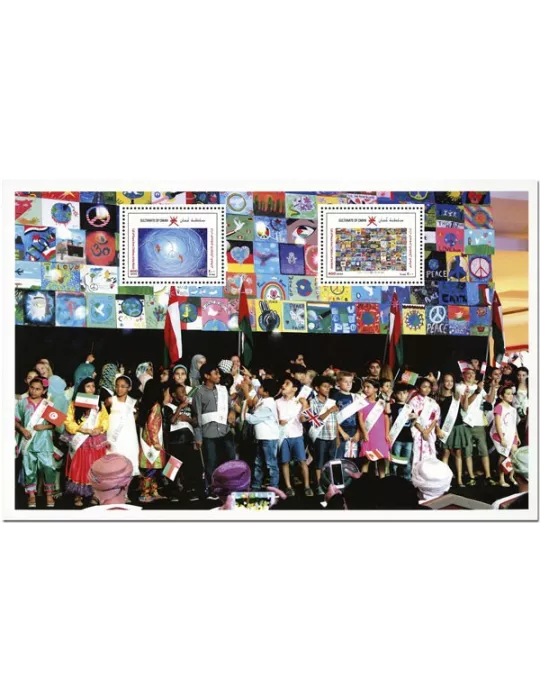 n° 94 - Timbre OMAN Blocs et feuillets