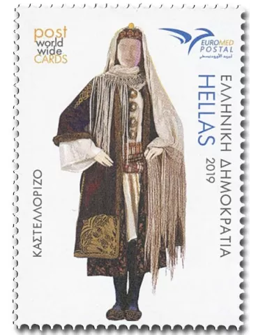 n° 3007/3010 - Timbre GRECE Poste