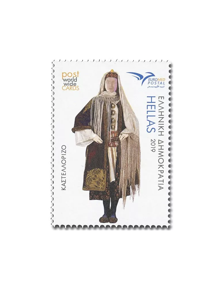 n° 3007/3010 - Timbre GRECE Poste