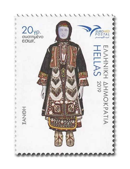 n° 3007/3010 - Timbre GRECE Poste