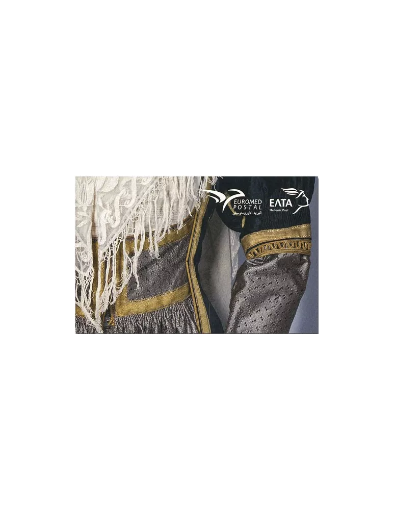 n° C3007a - Timbre GRECE Carnets