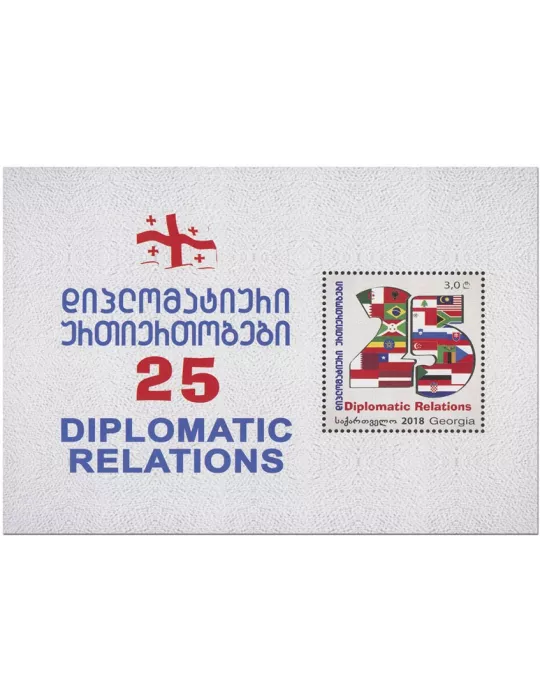 n° 86 - Timbre GEORGIE Blocs et feuillets