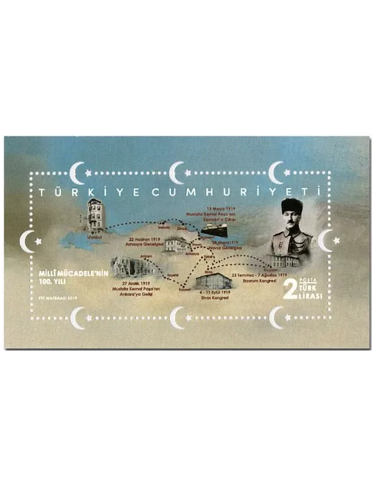 n° 154 - Timbre TURQUIE Blocs et feuillets