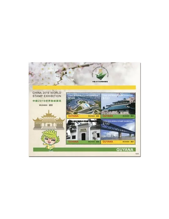 n° 7065/7068 - Timbre GUYANA Poste