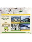 n° 7065/7068 - Timbre GUYANA Poste