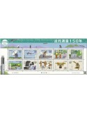 n° 9324/9333 - Timbre JAPON Poste