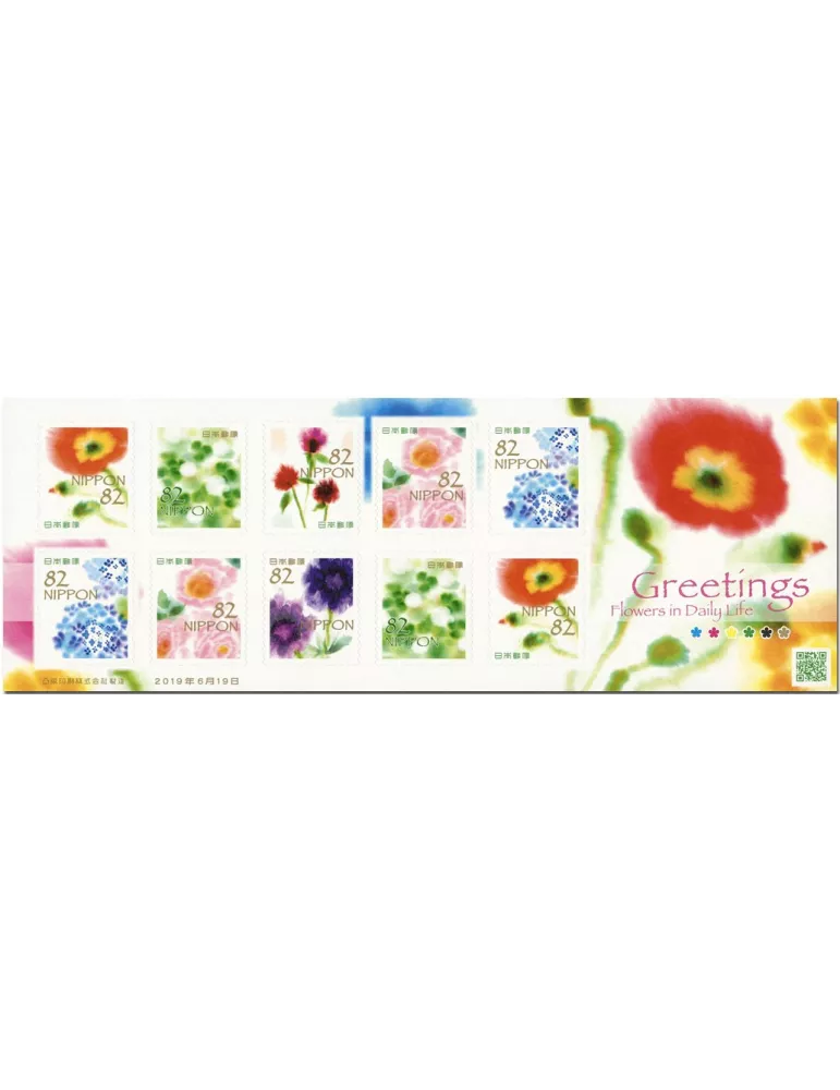 n° 9345/9350 - Timbre JAPON Poste