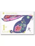 n° 2564/2565 - Timbre SINGAPOUR Poste