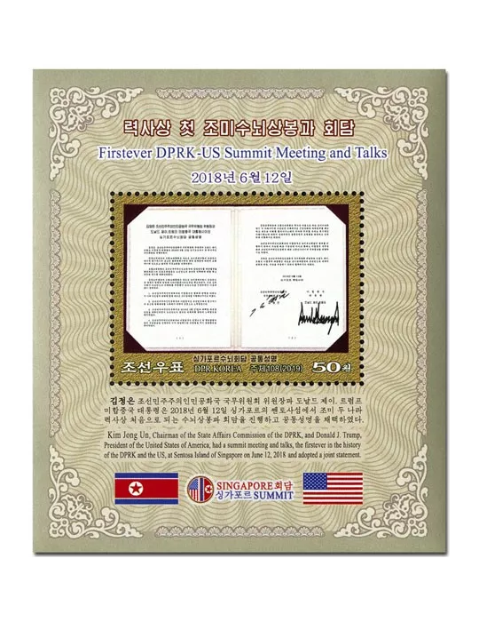 n° 786/788 - Timbre COREE DU NORD Blocs et feuillets