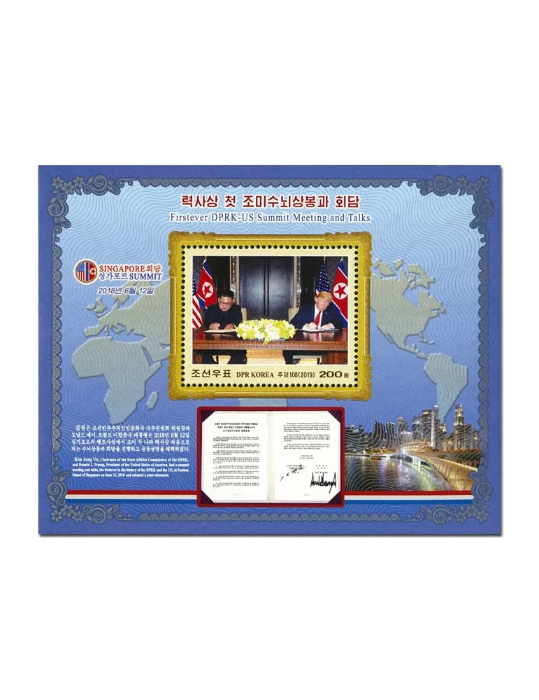 n° 786/788 - Timbre COREE DU NORD Blocs et feuillets