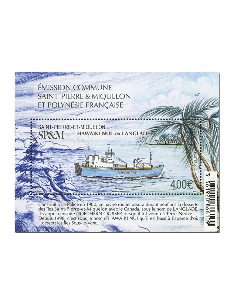 n° 1230 - Timbre Saint-Pierre et Miquelon Poste