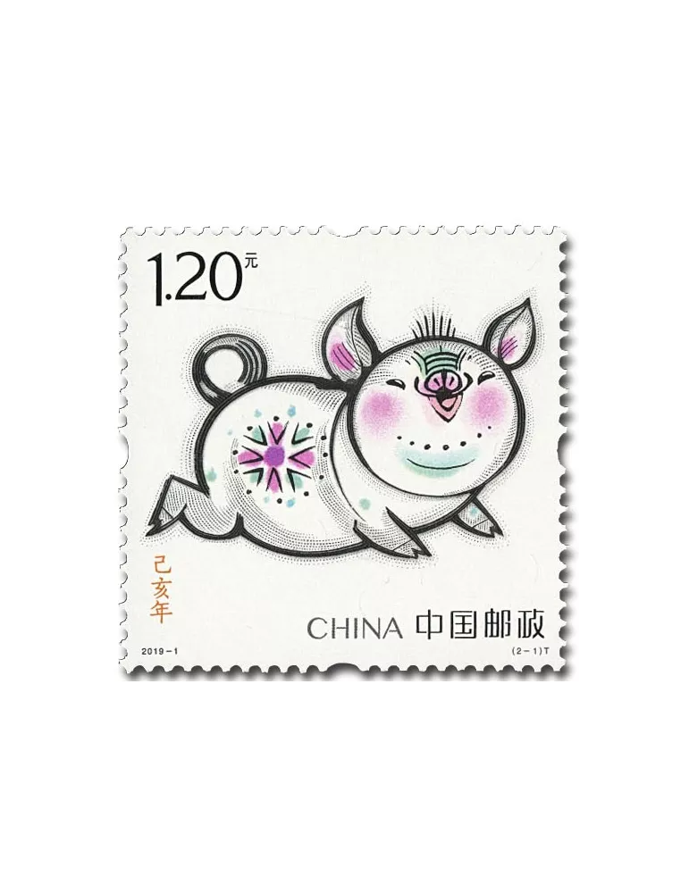 n° 5597/5598 - Timbre CHINE Poste